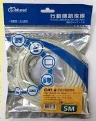 KTNET RJ45 CAT.6 網路線  KTVYRJ45C6B-05 5米