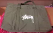 STAGE 綠色 品牌 名牌 自創品牌 英文字 帆布袋 帆布手提袋 單肩包 購物袋 肩背袋 肩背包 帆布包 帆布提袋
