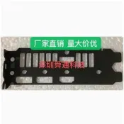 【限時下殺】華碩ROG-STRIX- RTX2060-A6G-GAMING顯卡擋板擋片 卡條掛條档板