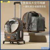 寵物拉桿箱貓包外出便攜狗狗出門箱大容量雙肩寵物太空艙兩隻貓包可開發票✅️樂行山野🔥臺灣出貨🔥