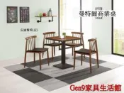 蘆洲巨林家具館..曼特爾/丹尼2尺商業餐桌(不含餐椅)(木心板)-CM*485-1..台北地區免運費!!