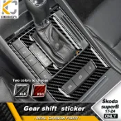 Skoda 斯柯達 SUPERB 排檔貼 Super B COMBI Limo 排檔 換檔 檔位 卡夢 碳纖維