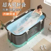 寓偉 免安裝折疊泡澡桶 成人折疊全身洗澡桶 保溫家用沐浴盆 兒童浴桶 加厚款洗澡神器 移動式浴盆SPA桶 泡澡桶蓋子 網紅爆款
