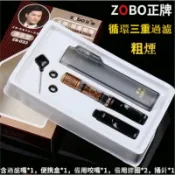 ZOBO正牌過濾嘴可清洗 煙嘴 過濾芯 粗支款 男士煙嘴 濾嘴 香煙過濾 可清洗 雕花煙嘴 重複使用 煙嘴