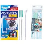 (店+)日本 Mameita 保溫瓶間隙清潔刷具組 日本製造 保溫杯 刷子 隙縫刷 間隙刷 不動化學 不銹鋼保溫瓶清潔粉
