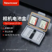 🎉可開發票丨🔥佳能700D 600D 650D 550D微單相機LP-E8電池收納保護盒防潮防摔