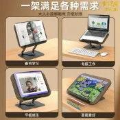 未來屋 【可旋轉升降】閱讀支架 看書架 多功能書架 桌面書架 夾書器 摺疊書架 閱讀書架 可調角度 解放雙手 學生辦公適用