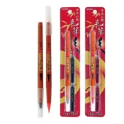 (店+)【ACE 英士牌】ACE英士 卡式小楷毛筆MA-1901 (黑紅兩色)