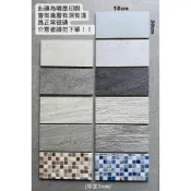 15*30cm 烏龜磁磚 陸龜 蜥蜴 食盆