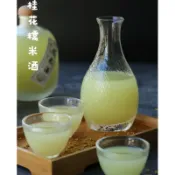 新鮮發酵 純釀 活菌 傳統手工釀造甜酒釀 香甜可口 自產自銷