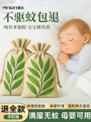 可開發票 批發可議價艾  蚊=香囊香包防蚊=香袋 藥中藥 蚊包端午節掛件防蟲臥室持久