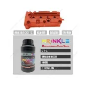 (店+)3*16-皺紋漆紋理漆 耐高溫本田紅頭機 噴漆氣門蓋 摩托車發動機 改色零部件 噴漆機 紋理漆 機車噴漆 名品