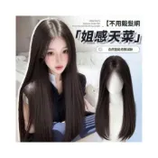 (店+)透氣 仿真 順滑 不用戴髮網假髮黑長直中分頭套女長髮頭頂蓬松隱形無痕假髮片
