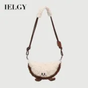 IELGY 女士餃子包 百搭斜挎毛茸茸包
