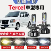 兩顆【鈴木 Solio】專用LED大燈 直上超亮 H11 9012 頭燈 9006近燈 9005車燈 遠燈 霧燈 燈泡
