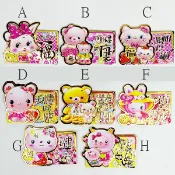 X射線 精緻禮品 小卡通貼片紅包袋(4入)[4包$100]，春節/過年/金元寶/紅包袋/糖果盒，X射線【Z707957】