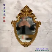 (店+)歐舍傢居 鏡子 壁鏡 掛鏡 立體 雕花 壁掛式 仿古 金色 刷舊設計 造型鏡 古典 吊鏡 玄關鏡