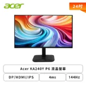 【HOTAI購】【Acer 宏碁】24型 KA240Y P6 液晶螢幕 (DP/HDMI/IPS/4ms/144Hz/FreeSync/內建喇叭/三年保固)
