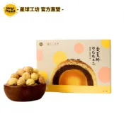 【星球工坊】不二蛋黃酥雙色爆米花(18g/3入組)
