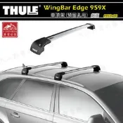 【露營趣】新店桃園 THULE 都樂 9591 9592 9593 9594 9595 9596 車頂架(預留孔用)