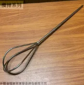 建弟工坊 304不鏽鋼 食品 攪拌棒 (六角軸柄 長60cm) 打泥器 白鐵 打漿器 白鐵 電動 攪拌頭 攪拌