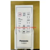 國際牌 Panasonic FV-40BF3R 浴室暖風機專用遙控器(原廠公司貨)