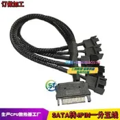 【量大價優】SATA轉小4Pin/3Pin源轉接腦箱CPU風扇壹分二三四五擴展
