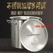 【可開發票】不鏽鋼湯桶 加厚大容量湯鍋 滷水鍋 商用營業用 復底設計 蓄水桶 60公分 廚房鍋具