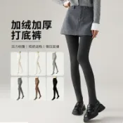 熱銷💛新厚黑打底褲女外穿秋冬季細條紋高腰高彈瘦腿褲子純色百搭連褲襪 內搭褲緊身褲 一體褲保暖棉褲 外穿秋褲高腰打底褲 內