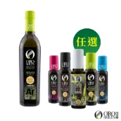 ORO BAILEN 皇嘉 西班牙特級冷壓初榨橄欖油 Arbequina 500ml 原瓶冷藏進口 生飲 EVOO