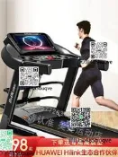 多功能跑步機家用款小型折疊超靜音電動走步減家庭式室內健身房