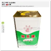 【工具屋】*含稅* 狗王牌 甲苯 5加侖桶裝 油漆稀釋 溶劑 PU防水漆 面漆 底漆 強力 油性水泥漆 稀釋劑 台灣製