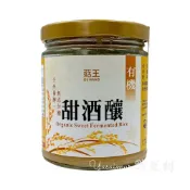 (店+)【菇王】有機甜酒釀240g 無糖 無防腐劑 全素者可食用