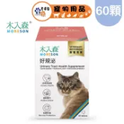 木入森 貓咪好規泌 (30顆)｜貓泌尿道保健食品｜貓薄荷 蔓越莓｜情緒安撫 遠離排尿卡頓感【幸運貓】