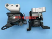 和購大賣場 【原廠規格】減震器頂膠 機腳膠 懸掛襯套 底盤橡膠件 避震器上座 緩衝墊 懸吊系統 強化橡膠 耐油耐磨 適用12305-37201 12305-0T171 提升行車穩定性