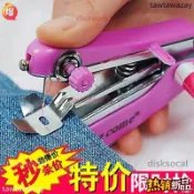 【品質優選】可擕式小型迷你手動縫紉機 家用掌上型袖珍裁縫機 多功能便攜縫衣機