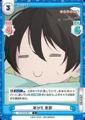 『牌塔』搖曳露營△ YC/001B-067 C 齊藤惠那 REBIRTH 紙牌 收藏卡