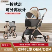 【限時特賣】可分離高端寵物 推車 多功能車包分離超輕便攜一鍵收車貓狗 推車 泰迪