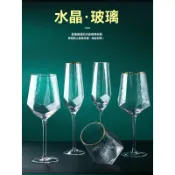 紅酒杯套裝 家用 高檔 白葡萄酒高腳杯 高顏值 金邊 水晶香檳杯子 輕奢風