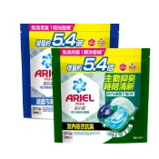 【蝦皮直營】日本ARIEL 4D抗菌洗衣膠囊60顆袋裝1入(菌去漬型/室內晾衣型) 洗衣球 抗臭 補充包 洗衣精