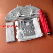 石頭G10S掃地機器人T7s配件G10 plus拖布集塵袋G