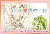 《銀玥工坊》925純銀意大利項+墬子∼＊小朵玫瑰花•亮銀白色•蘿莉的盛開薔薇花＊∼超低價【贈收納盒】好搭必敗款
