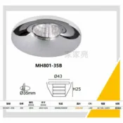A Light專業照明 MARCH 3W 3.5cm LED 櫥櫃崁燈 採用OSRAM晶片 白光 黃光 櫥櫃 崁燈 小崁燈 80135B (A Light)