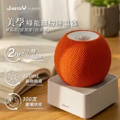 JWAY】美學無線除濕器｜2小時極速還原 120ml大容量免插電吸濕盒 衣櫃鞋櫃防霉 JY-DH327