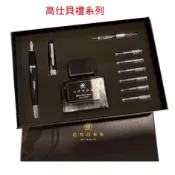 CROSS 高仕 Bailey 貝禮 黑亮漆 鋼筆墨水禮盒組
