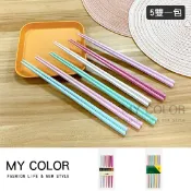 Mycolor 筷子 耐熱筷 玻璃纖維筷 碗筷 環保筷 止滑筷 料理筷 五雙 合金筷 餐具 日式筷子 八角筷 六角筷 彩色筷子 北歐風 莫蘭迪 八角合金筷♚MY COLOR♚【J176】