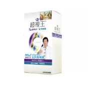 健康管理保健室 【原廠正貨】超視王PPLS 膠囊食品 (60粒/盒)