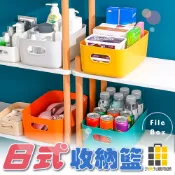 收納籃 (顏色隨機)【九乘九文具】收納 日式收納籃 簡約收納籃 收納盒 置物籃 日式收納盒 整理盒 衣服收納 玩具盒 盒