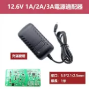 12.6V 2A/ 3A/1A鋰電池電源適配器充電器18650串聯12V電源11.1V充滿變燈