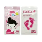 優 日常 完美日記 去角質美足靴 EFEM foot mask 神奇去角質足膜 (一雙/入)【優．日常】
